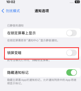 苹潍坊果维修分享iPhone主屏幕壁纸显得模糊怎么办