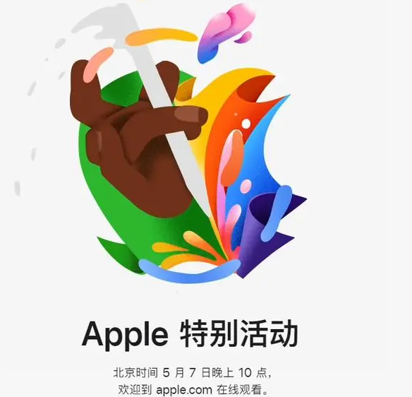 潍坊潍坊ipad维修服务点分享新款iPad Pro和iPad Air要来了