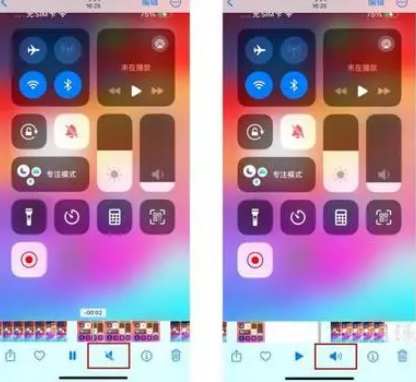 潍坊苹果15维修网点分享iPhone15录屏没有声音怎么办 