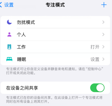 潍坊iPhone维修服务分享可在指定位置自动切换锁屏墙纸 