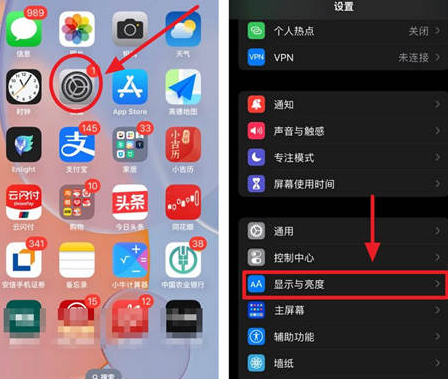 潍坊苹果15换屏服务分享iPhone15屏幕常亮怎么办