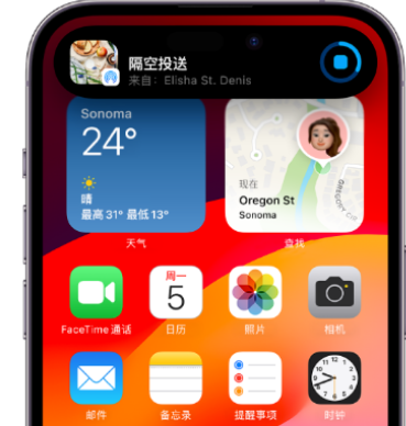 潍坊apple维修服务分享两台iPhone靠近即可共享照片和视频 