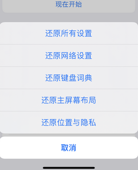 潍坊apple服务站点分享iPhone上个人热点丢失了怎么办