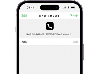 潍坊apple维修店分享如何通过iCloud网页查找iPhone位置