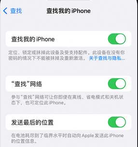 潍坊apple维修店分享如何通过iCloud网页查找iPhone位置 