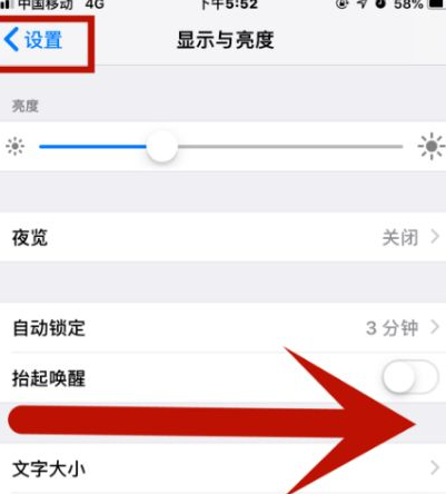 潍坊苹潍坊果维修网点分享iPhone快速返回上一级方法教程