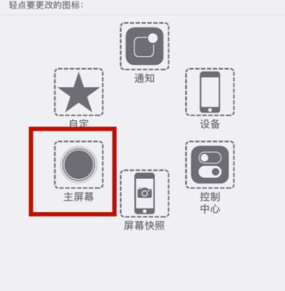 潍坊苹潍坊果维修网点分享iPhone快速返回上一级方法教程