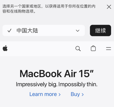 潍坊apple授权维修如何将Safari浏览器中网页添加到桌面