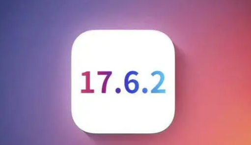 潍坊苹潍坊果维修店铺分析iOS 17.6.2即将发布