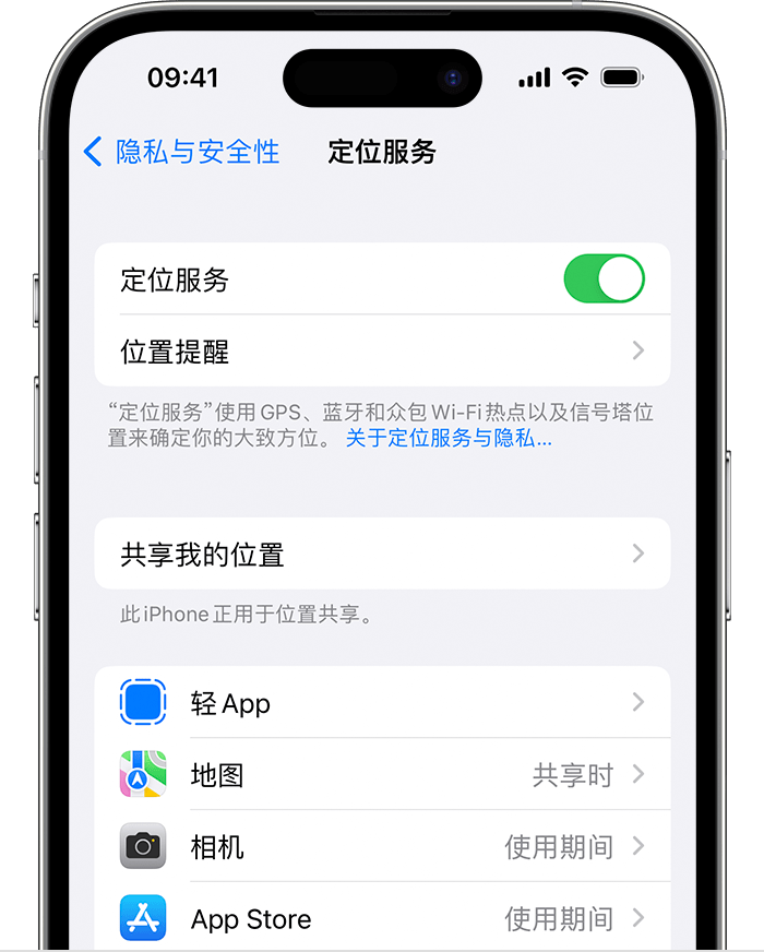 潍坊苹果维修网点分享如何在iPhone上阻止个性化广告投放 