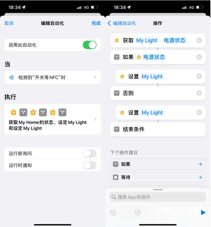 潍坊苹果14服务点分享iPhone14中NFC功能的使用场景及使用方法 