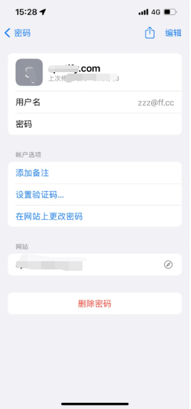 潍坊苹果14服务点分享iPhone14忘记APP密码快速找回方法 