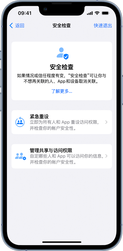 潍坊苹果手机维修分享iPhone小技巧:使用