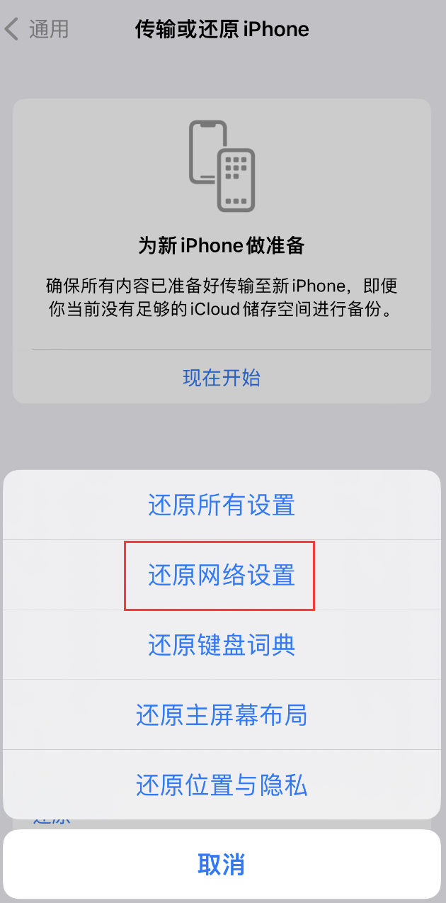 潍坊苹果手机维修分享：iPhone 提示 “SIM 卡故障”应如何解决？ 