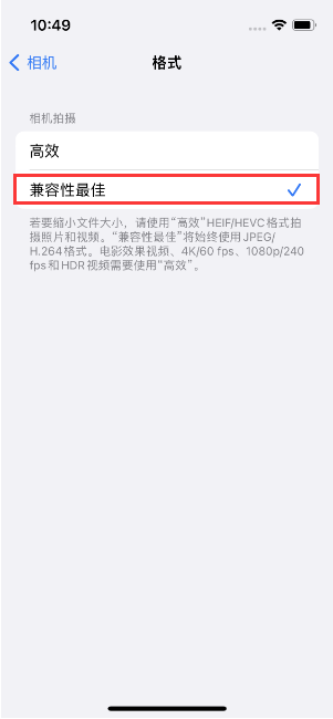 潍坊苹果14维修店分享iPhone14相机拍照不清晰，照片发黄怎么办 