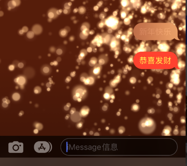 潍坊苹果维修网点分享iPhone 小技巧：使用 iMessage 信息和红包功能 