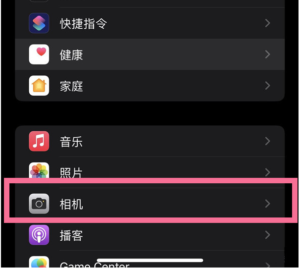 潍坊苹果14维修分享iPhone 14在截屏中选择文本的方法 