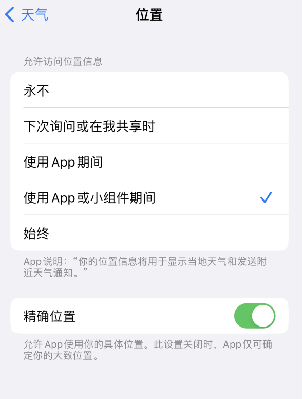 潍坊苹果服务网点分享你会去哪购买iPhone手机？如何鉴别真假 iPhone？ 