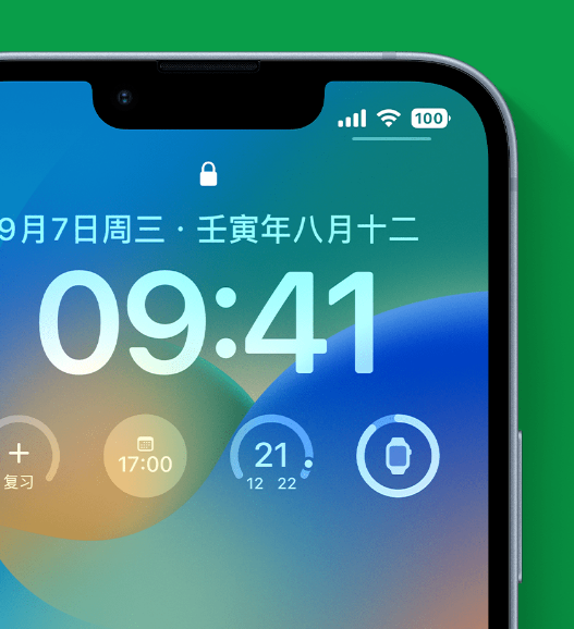 潍坊苹果手机维修分享官方推荐体验这些 iOS 16 新功能 