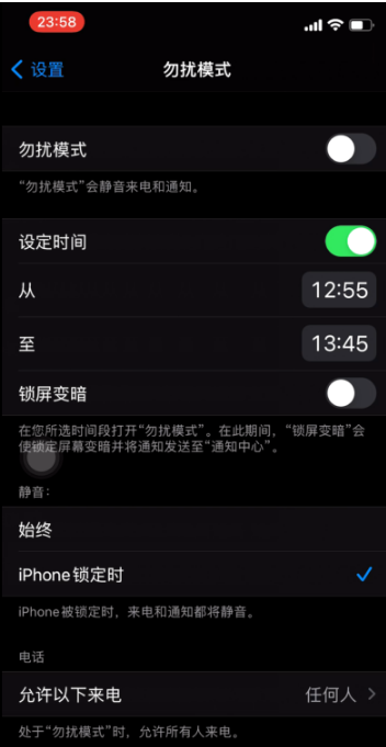 潍坊苹果手机维修分享如何使用iPhone能更好的保护个人隐私 