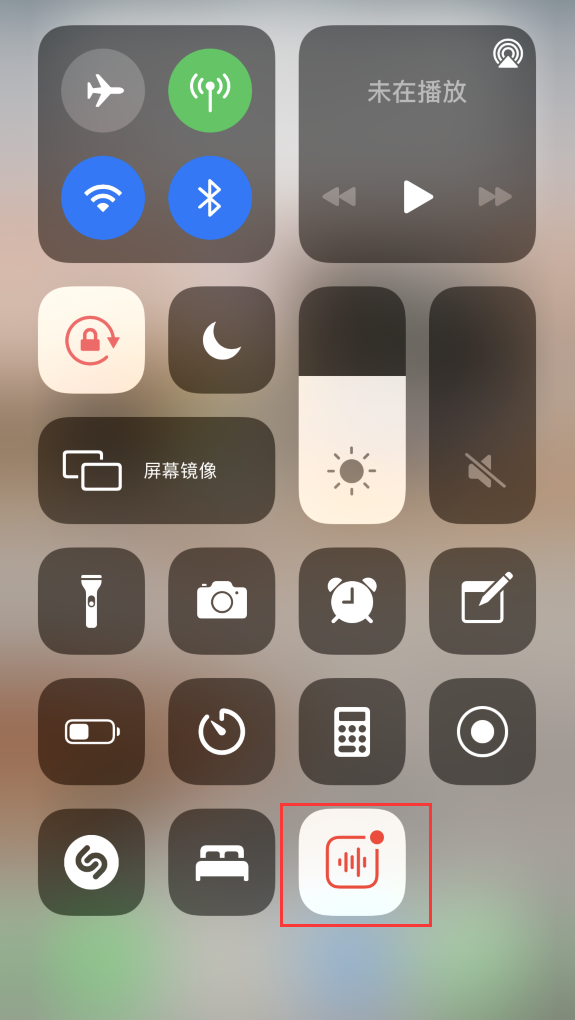 潍坊苹果手机维修分享iOS 14 隐藏功能 