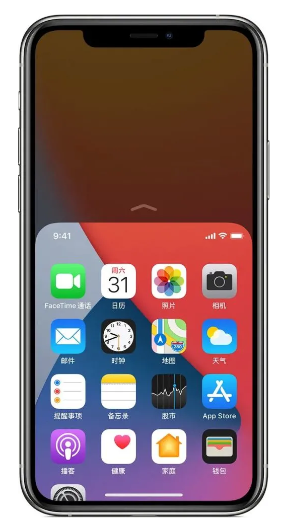 潍坊苹果手机维修分享iPhone 12单手点按屏幕使用方法 