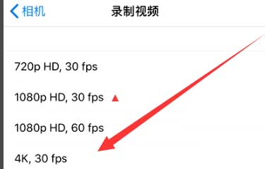 潍坊苹果手机维修分享iPhone12拍视频闪屏怎么办 
