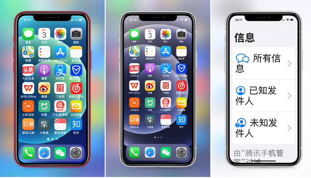 潍坊苹果手机维修分享iPhone12老人模式如何开启 