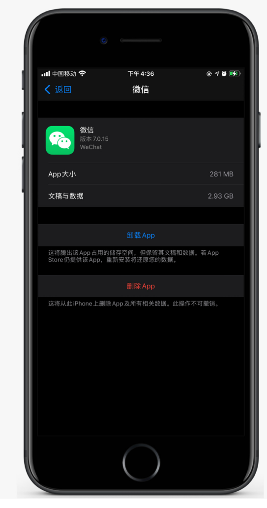 潍坊苹果手机维修分享如何清理 iPhone12中的「其他」 