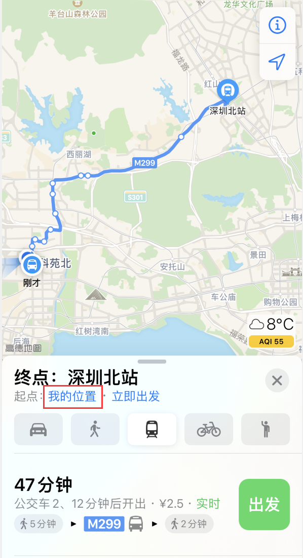 潍坊苹果手机维修分享如何在 iPhone “地图”应用中获取任意地点之间的路线 