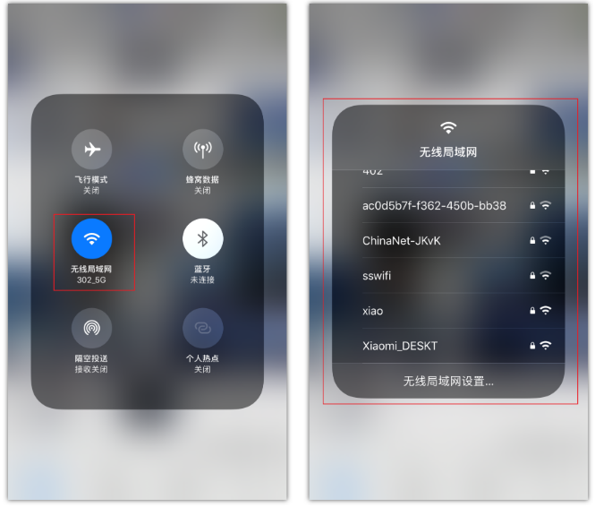 潍坊苹果手机维修分享苹果iPhone12如何自动切换WiFi 