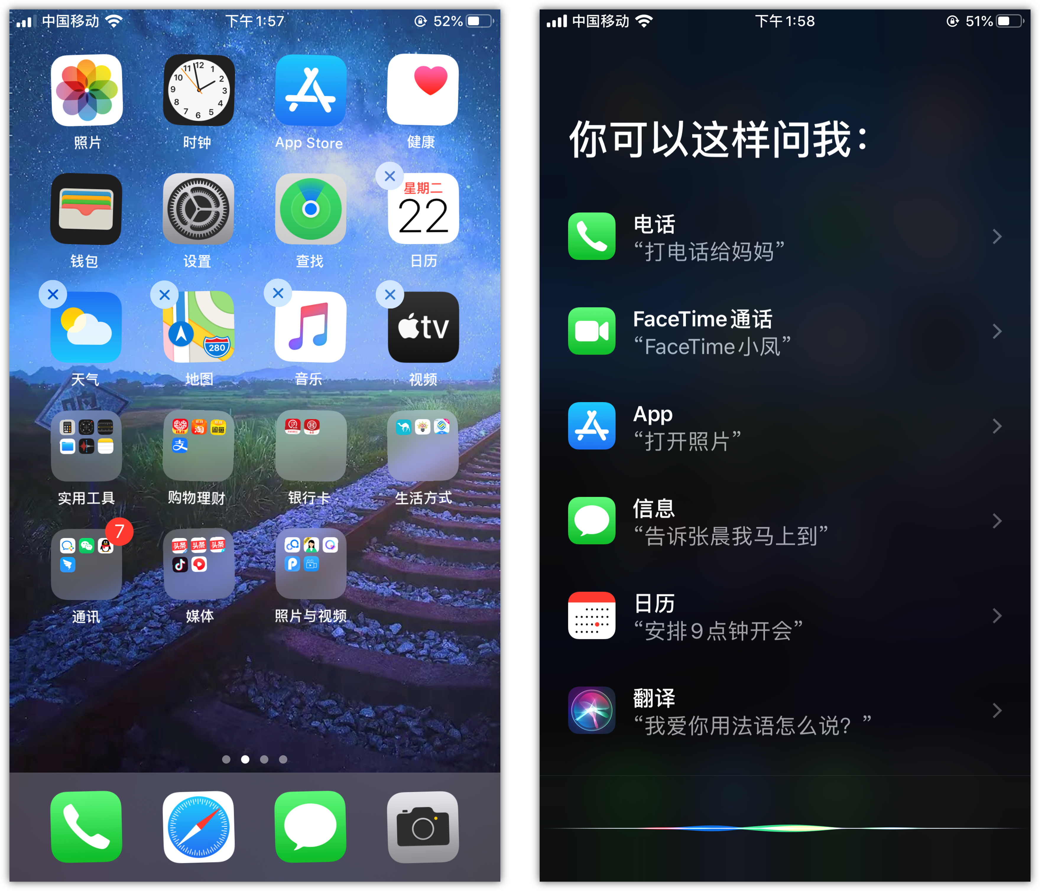 潍坊苹果手机维修分享苹果iPhone 如何隐藏APP 