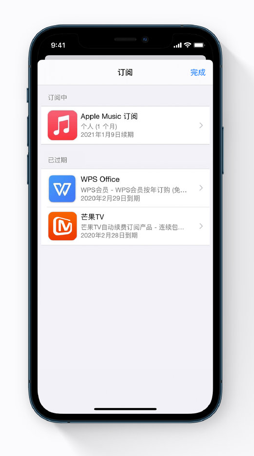潍坊苹果手机维修分享小技巧 