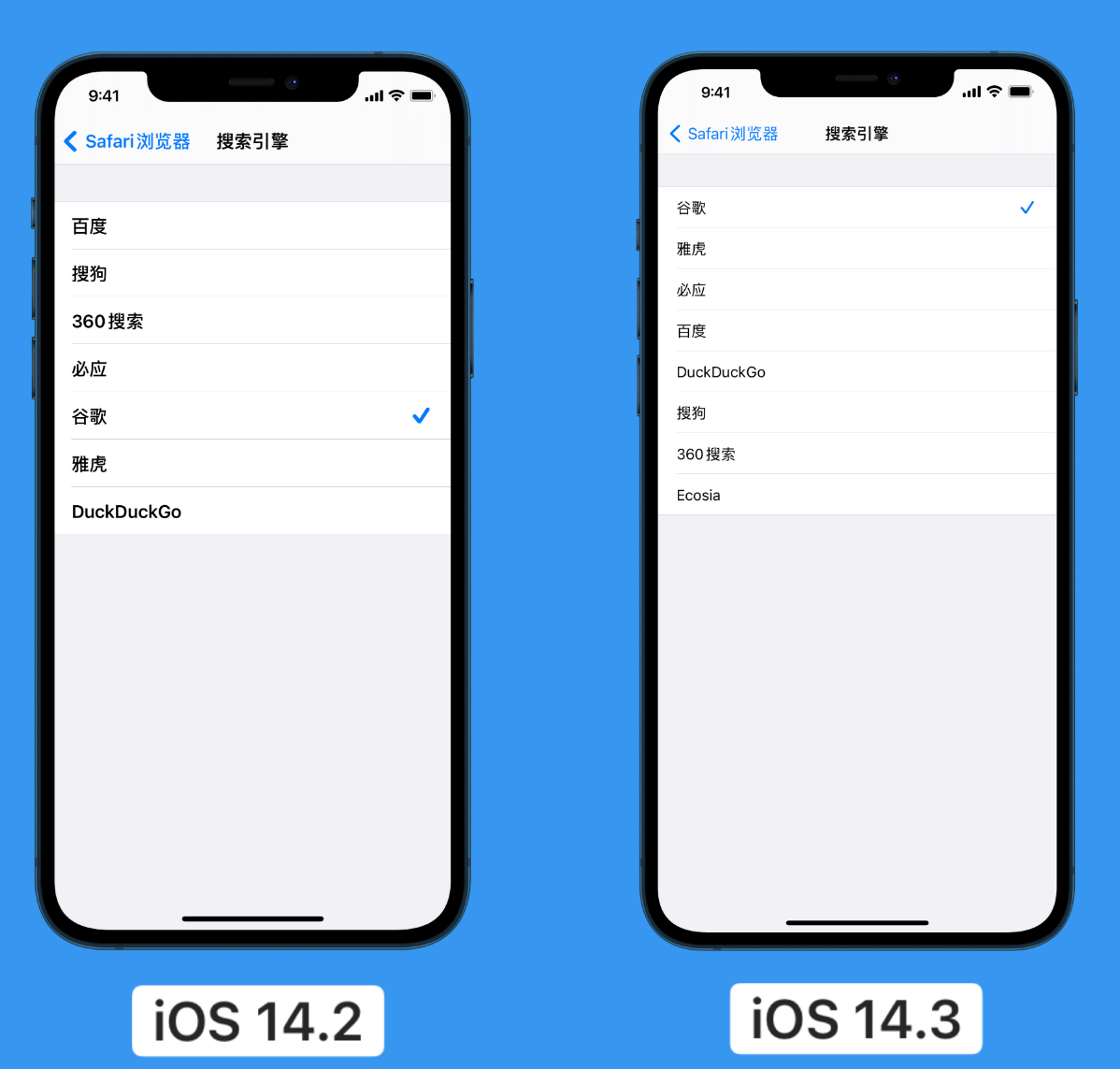 潍坊苹果手机维修分享iOS 14 小技巧 