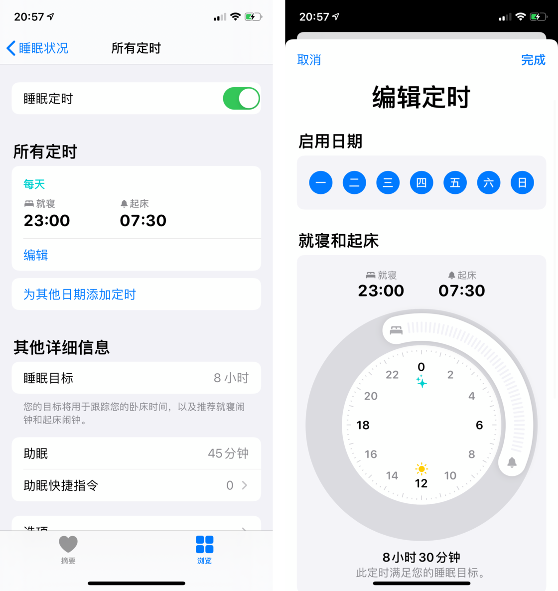 潍坊苹果手机维修分享watchOS 7 教程 
