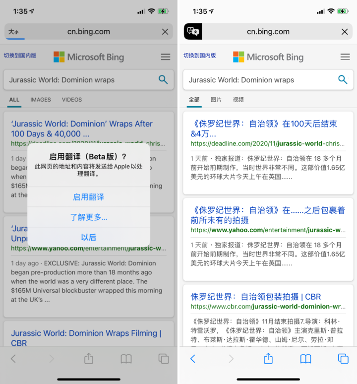 潍坊苹果手机维修分享iOS 14.2 教程 