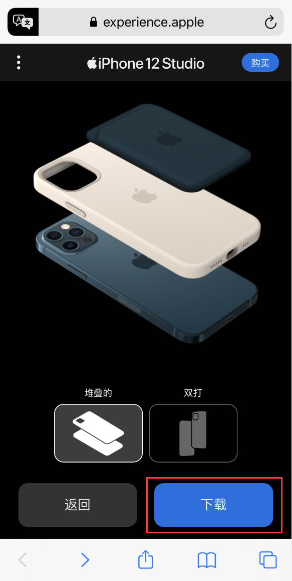 潍坊苹果手机维修分享选购 iPhone 12 必备 