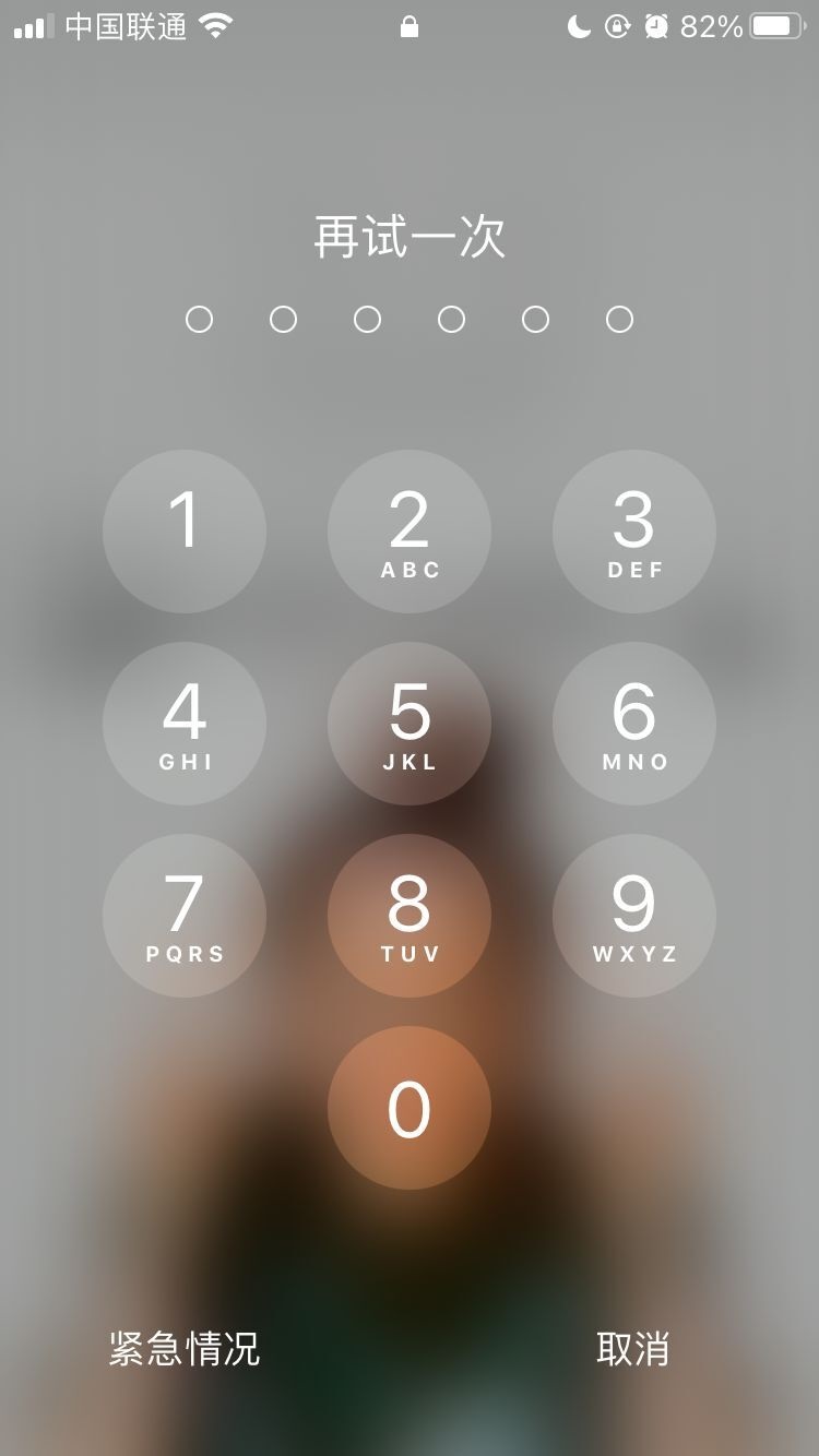 潍坊苹果手机维修分享iPhone手机丢失后时间怎么做最安全 