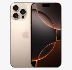 潍坊苹果维修点分享iPhone 16 Pro Max发烫多重诱因解析 